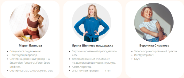 Абонемент на месяц к прямым эфирам Masha.fit. Март 2023 [Маша Блинова]
