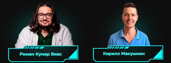 [ai-centr] ChatGPT от А до Я [Роман Кумар Виас, Кирилл Макушкин]