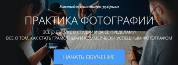 [amlab.me] Практика фотографии 2015 [Валентин Блох]