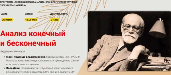 Анализ конечный и бесконечный [Надежда Майн]