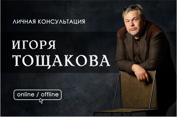 Анализ текущей ситуации на финансовых рынках и выбор успешной торговой системы. 20.04.2024 [Игорь Тощаков]