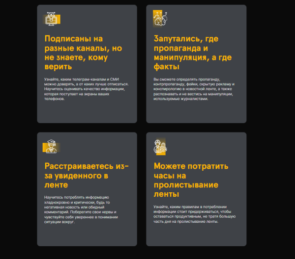 [anfi] Информационная гигиена [Евгений Вышенков]