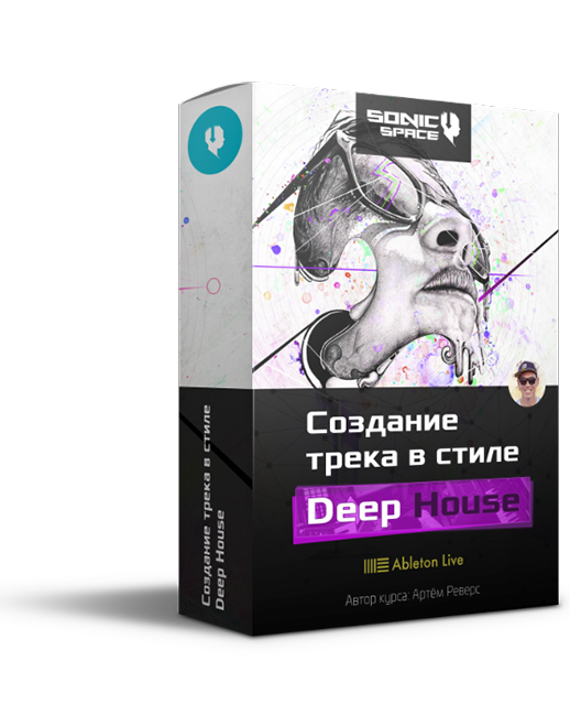 [Any Daw] Создание трека в стиле Deep House [Artem Reverse]
