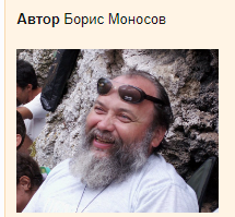 [Атлантида] Видеолекции 4 курс, 2017 [Борис Моносов]
