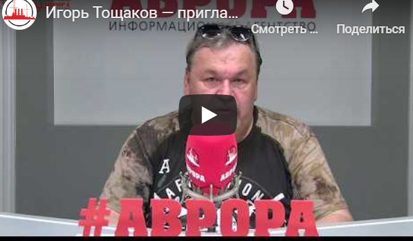 [Аврора] Графический метод динамического анализа и принципы построения эффективных торговых стратегий [Игорь Тощаков]