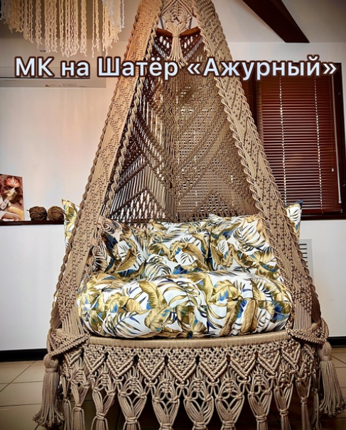 Ажурный шатер [Светлана Звягинцева]