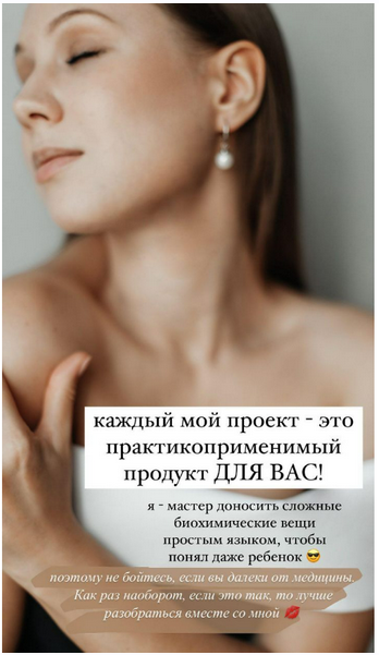 [beauty_iznutri] Иммунитет и Аутоиммунитет [Юлия Криничная]