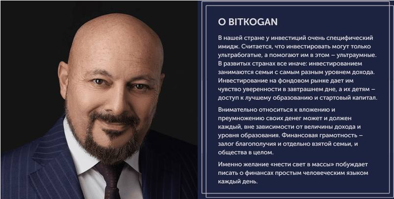 [bidkogan] Подписка на телеграм канал. Ноябрь 2022 [Евгений Коган]