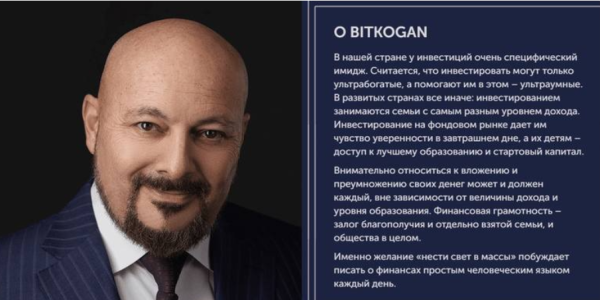 [bidkogan] Закрытый клуб для инвесторов. Подписка Октябрь 2023 [Евгений Коган]