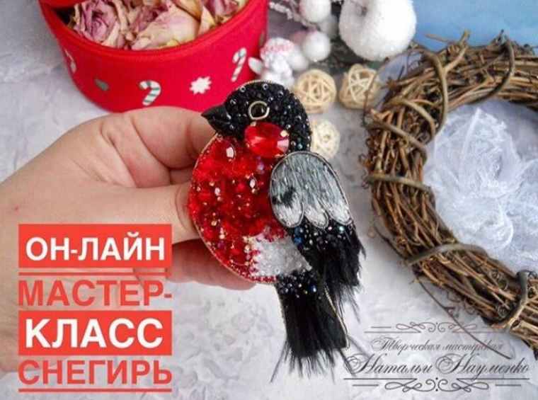 [Бисер] Брошь Снегирь [Наталья Науменко]