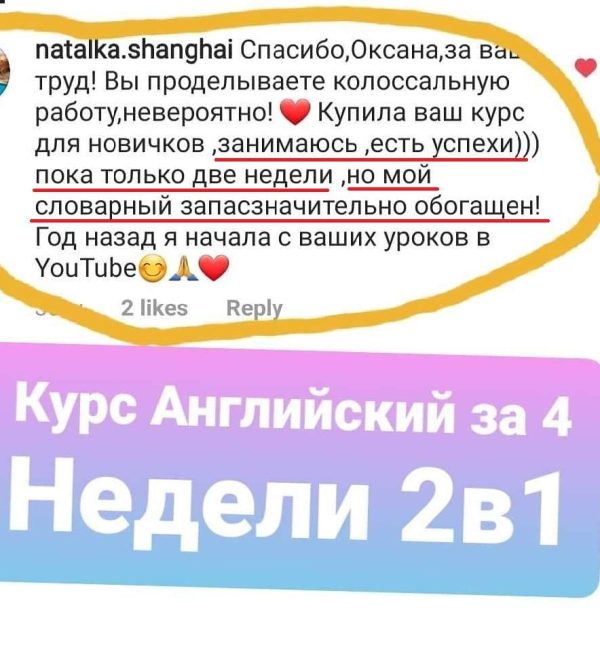 [Bistroenglish] Современный разговорный английский. Английский за 4 недели  2 в 1 [Оксана Долинка]