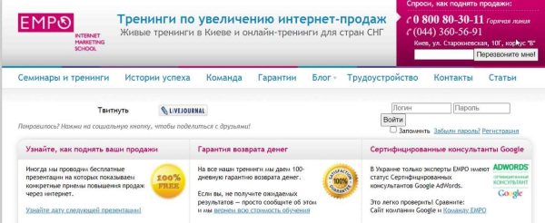 Большая распродажа всех курсов со скидкой 85% [EMPO]