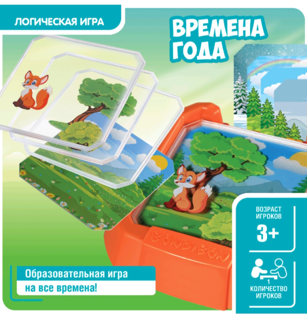 [Bondibon] Настольная логическая игра-головоломка Времена года