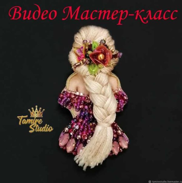 Брошь из бисера Девушка [Татьяна Тамире]