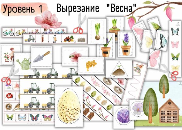 [busy-bee] Проект Весна вырезание [Елена Самсонова]