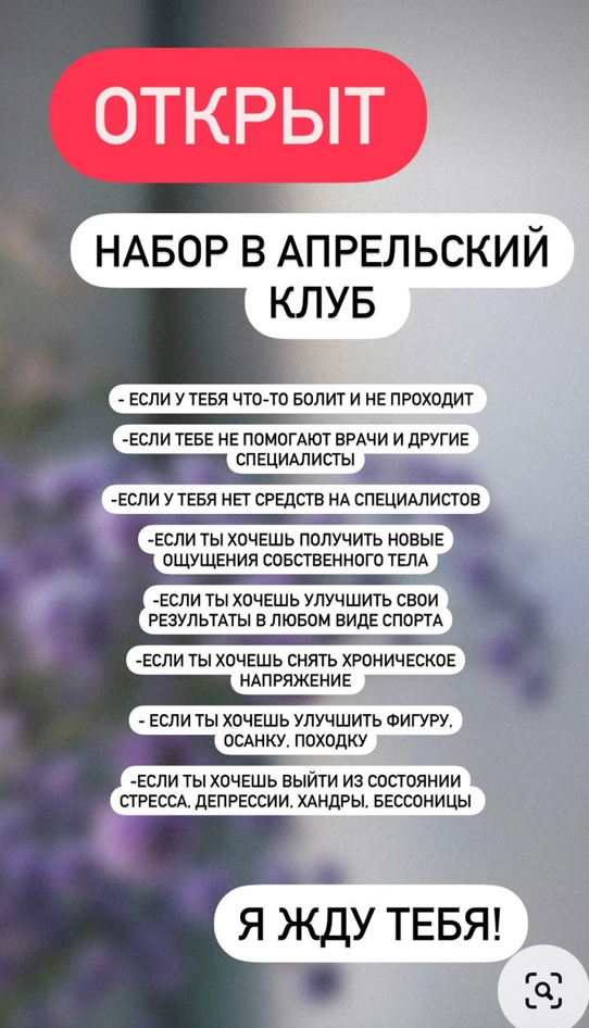 [chasnyk_stylist] Секта. Апрель 2023 [Ксения Часнык]