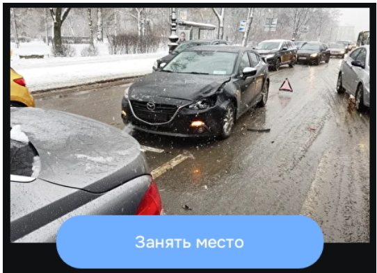 Что делать в случае ДТП и как правильно оформлять документы [Александр Шумский]