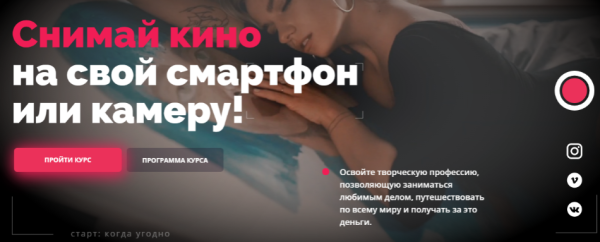 Cнимай кино на свой смартфон или камеру! Тариф Сам себе Видеомейкер [Катя Квасникова]