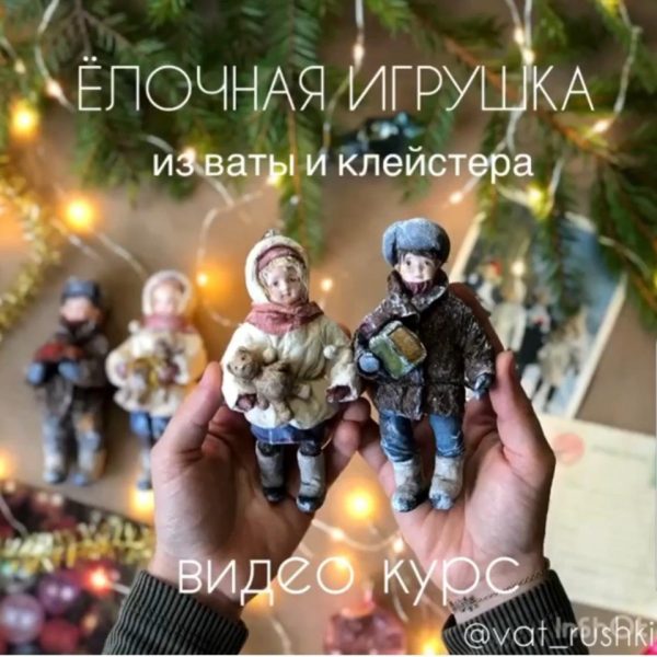 Детки с открытки [vat_rushki]