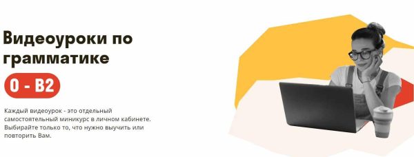 [Deutsch Online] Видеоуроки по грамматике. Сослагательное наклонение
