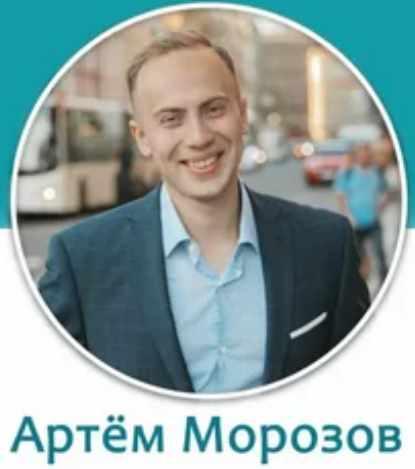 Дисциплина на уроках [Артем Морозов]