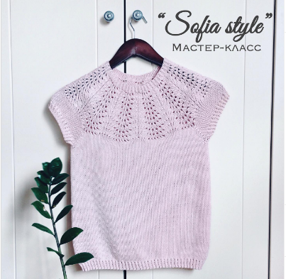 Джемпер Sofia style [avgustina_knit]