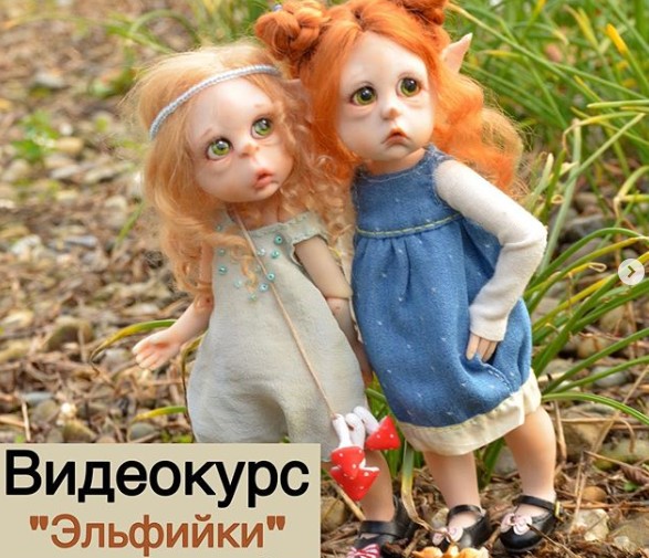 Эльфики [Мария Боровая]