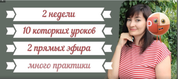 [English games] Powerpoint  challenge [Ольга Павлова]