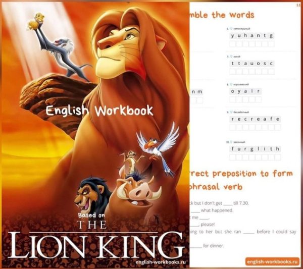 [English Workbooks] Воркбук по мультфильму Король лев