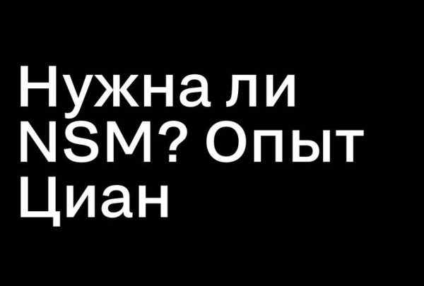 [Epic Growth] North Star Metric новый взгляд на знакомую метрику [Виктория Ковтун]