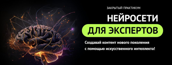 [expert monster] Нейросети для экспертов [Сергей Демидович, Роман Кокорев]
