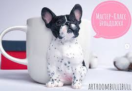 Французский бульдог Джеки [artroombullibull]
