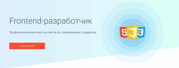 [Geekbrains] Frontend-разработчик 2020. Полный курс [Игорь Кубиков, Александр Ерофеев]