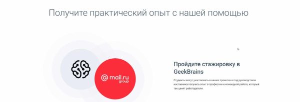 [Geekbrains] Серьезный PHP [Олег Авдеев]