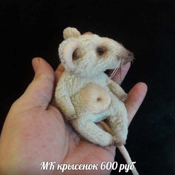 [Игрушки] Крысенок [Екатерина Кривосветлицкая]