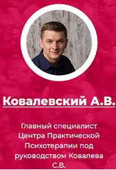 [ИИП] Генеральная уборка. Наводим порядок в самоопределениях. Видео и транскрибация [Антон Ковалевский]