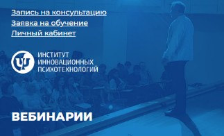 [ИИП] Как достичь процветания [Сергей Ковалев]