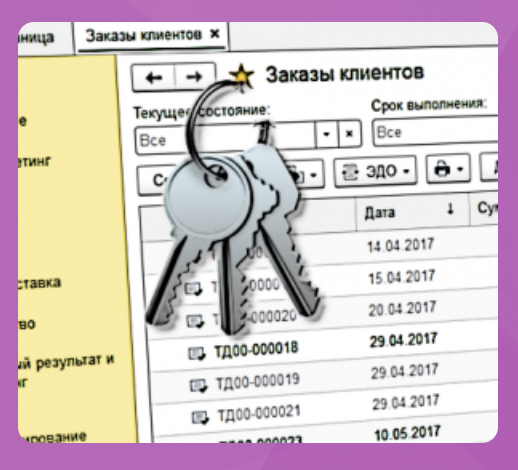 [infostart] Контроль сти элементов формы