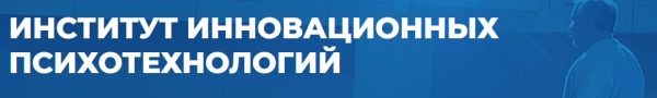 Интегральное нейропрограммирование [Сергей Ковалев]