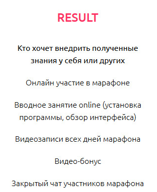 Интерьерное проектирование в REVIT от А до Я 4.0 [Михаил Куценко]