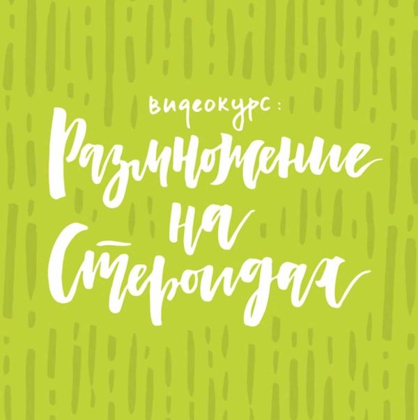 Качественные симиляры [Ольга Захарова]
