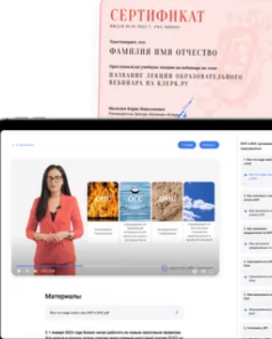 Как главбуху навести порядок и перестать работать за своих сотрудников [Ирина Морозова]