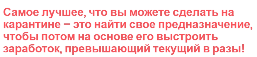 Как найти свое предназначение [Андрей Цыганков]