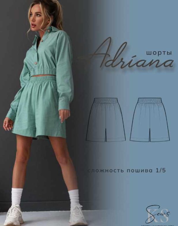 [kaminskaya-sew] Женские шорты Adriana. Размер 44. Рост 164 [Кристина Каминская]