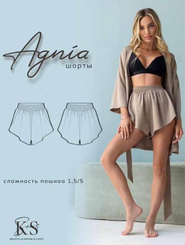 [kaminskaya-sew] Женские шорты Agnia. Размер 42. Рост 164 [Кристина Каминская]