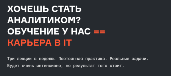 [karpov.courses] Аналитик данных. Часть 3 из 5 [Анатолий Карпов]