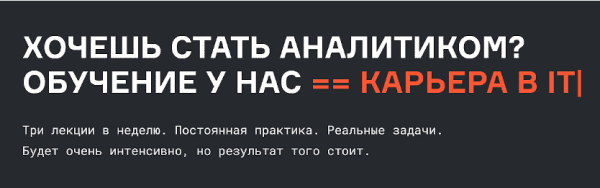 [karpov.courses] Аналитик данных. Часть 4 из 5 [Анатолий Карпов]