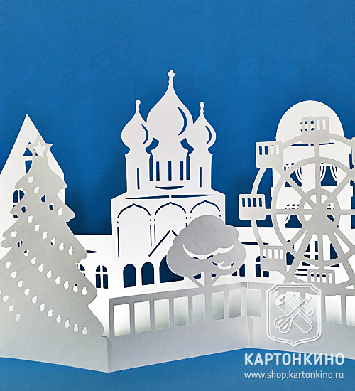 [Картонкино] Праздничная композиция для подоконника Новогодний городок [Рита Белозерова]