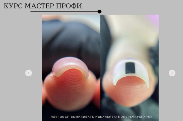 [kdk_nailstudio] Мастер профи 2023. Пакет Стандартный [Кристина Кутнякова]