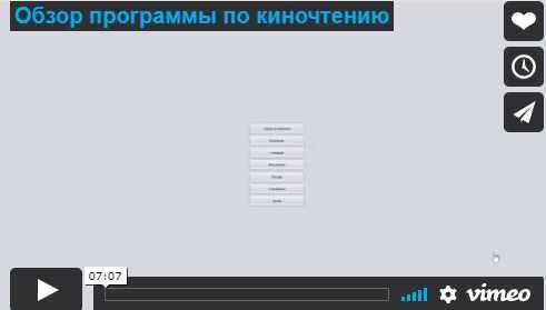 Киночтение за 7 дней [Андрей Патрушев]